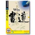 Win���� �������t���X�����p�b�P�[�W��