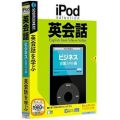 iPod selection �p��b �r�W�l�X/��c�X�L����