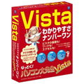 �Ȃ��Ƃ�!�p�\�R����搶 Vista