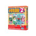media5 STEP2 ���w�Z��2�N