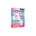 iPod�Ή�������g���[�j���O(����+����)