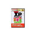 Super XP Utilities Pro 2 Standard