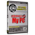 �V��T�����[�}���u�� �uUSB�}������de My PC�v