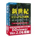 HD���T�V���[�Y �V���I�r�W���A���厫�TV2