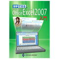 �Ɗw�ł��� Microsoft Office Excel 2007 ����