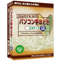 GRANDPA-AGE �p�\�R����قǂ� �r�M�i�[�Y Vista��b��
