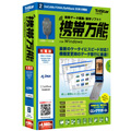 �g�і��\ for Windows�@DoCoMo FOMA / SoftBank 3G�p �[�d��