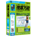 �g�і��\ for Windows�@DoCoMo mova+FOMA / SoftBank 2G+3G�p