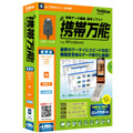 �g�і��\ for Windows�@au CDMA1X / WIN�p