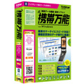 �g�і��\ for Windows�@�A�b�v�O���[�h��(�P�[�u���ʔ���)