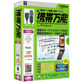 �g�і��\ for Windows �S�L�����A�p�i�V�j