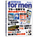 �~���N���ƌv��5 for men
