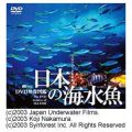 ���{�̊C�����^DVD �f���}��