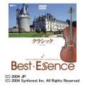 �N���V�b�N��BestEssence -Music Compilation DVD-