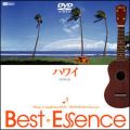 �n���C��Best Essence
