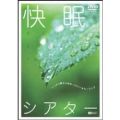 �����V�A�^�[/�������薰�邽�߂̃n�E�c�[���q�[�����O