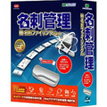 �₳�������h�t�@�C�����OPRO v.9.0 �J���[�X�L���i�t