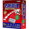 �₳�������h�t�@�C�����OPRO v.9.0 ���m�N���X�L���i�t