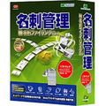 �₳�������h�t�@�C�����OPRO v.9.0 �\�t�g�E�F�A��