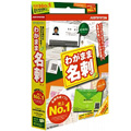 ���x���}�C�e�B �킪�܂ܖ��h /R.2 for Windows CD-ROM
