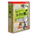 �l�^�̎�2 for Windows CD-ROM