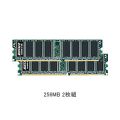 デスクトップ用<BR>PC3200 DDR SDRAM 184pin DIMM 「DD400シリーズ(2枚組)」