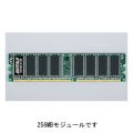 デスクトップ用<BR>PC3200(DDR400) DDR SDRAM 184Pin DIMM「DD400シリーズ」
