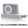 USB Travel Dock for iPod shuffle