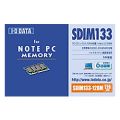 ノートブック用<BR>PC133 SDRAM 144pin SO-DIMM 「SDIM133シリーズ」