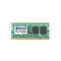 PC2-4200対応 DDR2 533MHz SDRAM 200pin SO-DIMM「SDX533シリーズ」