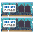 PC2-5300対応 増設DDR2 200pin S.O.DIMM「SDX667シリーズ」(2枚組)