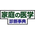 �ƒ�̈�w �f�f���TLight