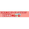 �Ђ炪�ȃi�r�BV3