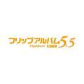 �t���b�v�A���o��5.5 �X�C�[�g