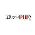 �G�L�X�p�[�gPDF2 Professional