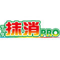 �f�[�^����Pro�_�E�����[�h��