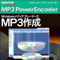 MP3 PowerEncoder