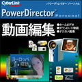 PowerDirector Personal