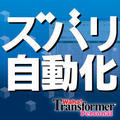 �Y�o�������� Waha!Transformer Personal