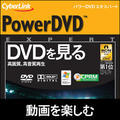 PowerDVD EXPERT