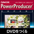 PowerProducer EXPERT