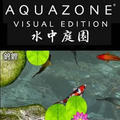 AQUAZONE 水中庭園 錦鯉 Win版
