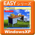Easy�V���[�Y WindowsXP