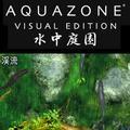 AQUAZONE 水中庭園 渓流 Win版