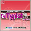 e.Typist v.11.0 DL�p ���i�� for Windows