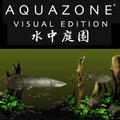 AQUAZONE 水中庭園 アマゾン Win版
