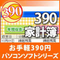 390 �ƌv��