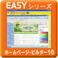 Easy�V���[�Y �z�[���y�[�W�E�r���_�[ 10