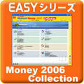 Easy�V���[�Y Microsoft Money 2006 Collection
