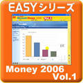 Easy�V���[�Y Microsoft Money 2006 Vol.1